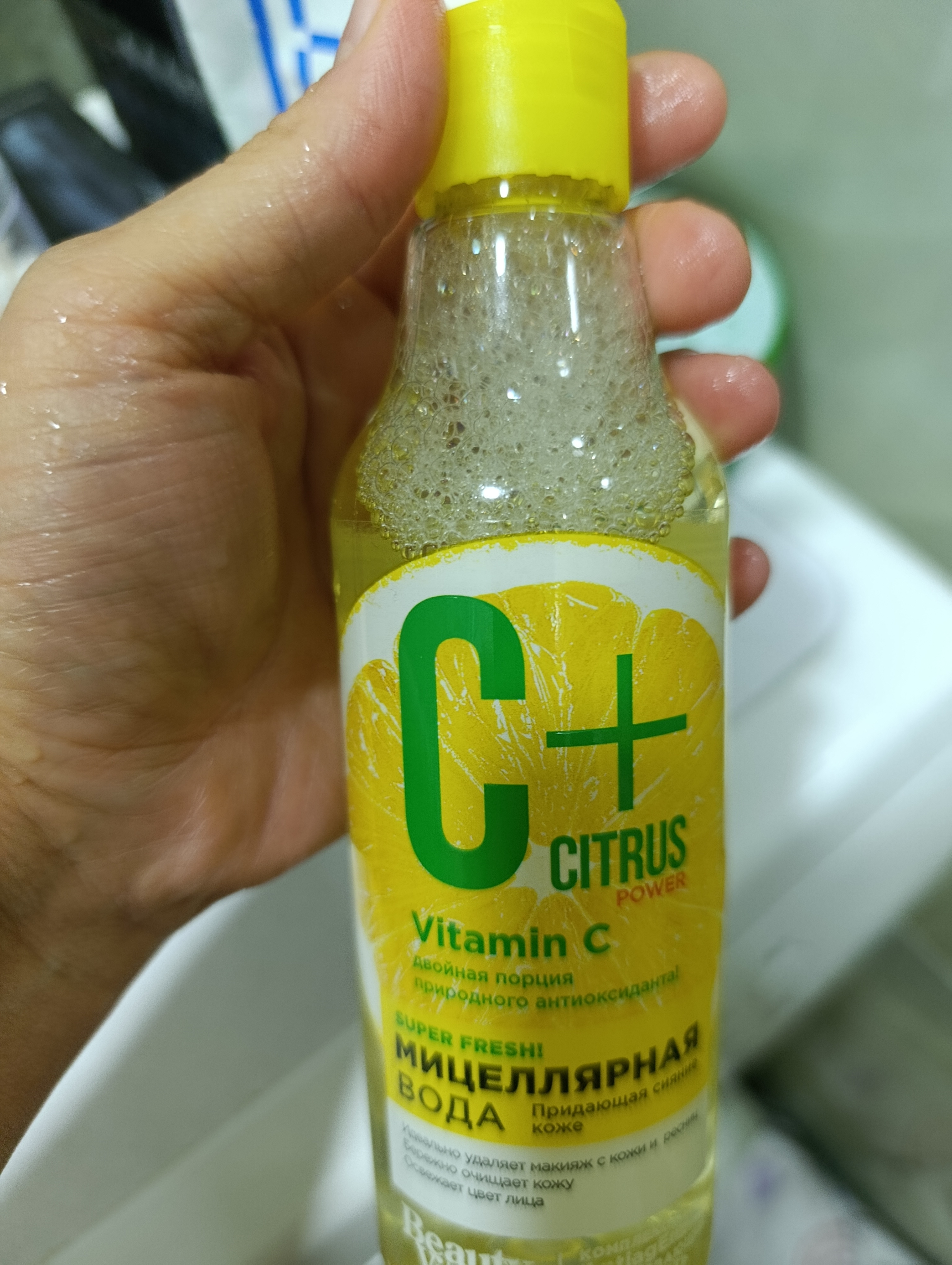 Мицеллярная fresh-вода C+Citrus, для сияния кожи AntiagEnz, 245 мл