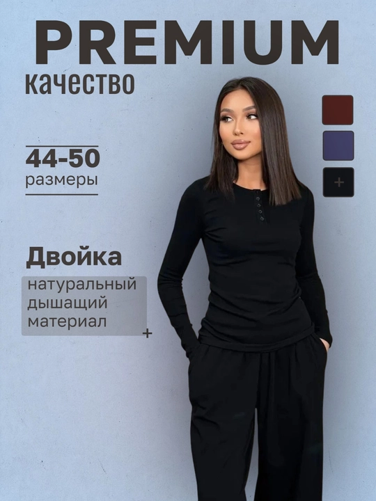 Ikkilik ayollar uchun, ayollar sportivkasi, ayollar ikkiligi