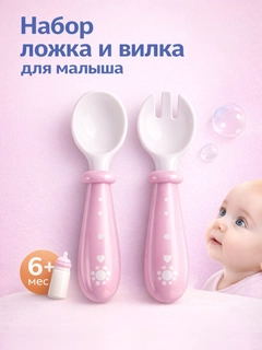 Розовый