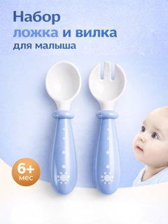 Голубой