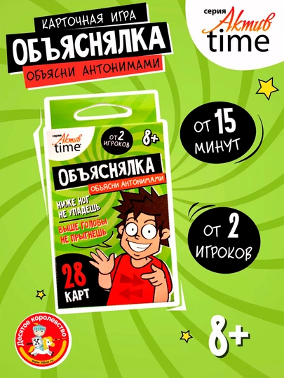Карточные настольные игры для компании и друзей — HOBBYKL-4606088059567-ЛАЙМ