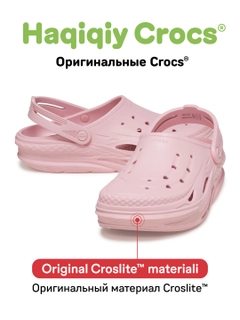 Розовый