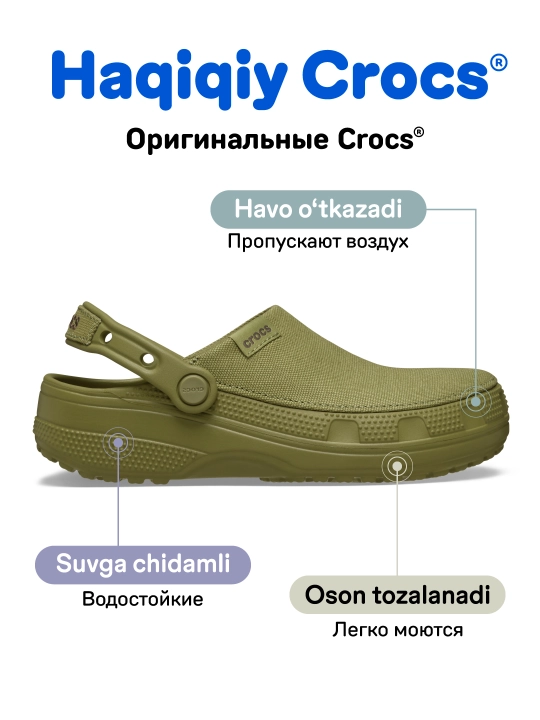 Сабо CROCS Classic Crafted Clog 211354/212878, для женщин и мужчин