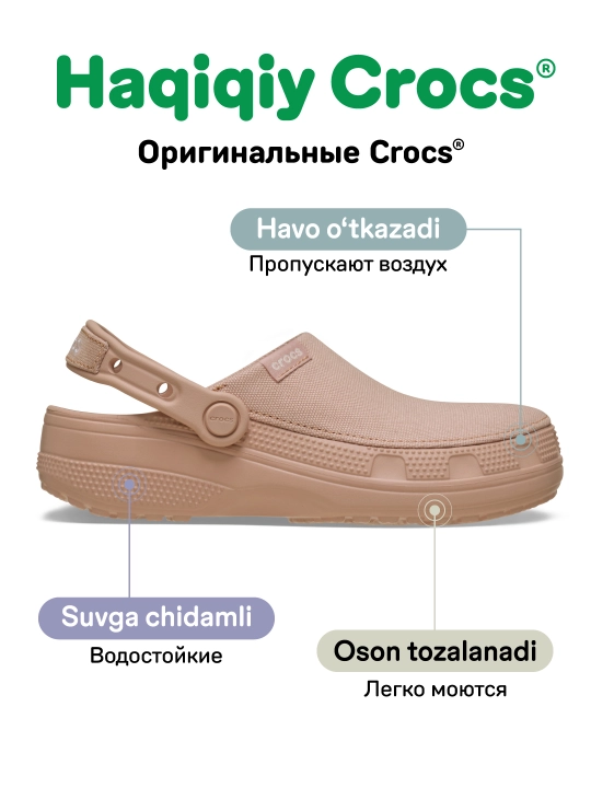 Сабо CROCS Classic Crafted Clog 211354/212878, для женщин и мужчин