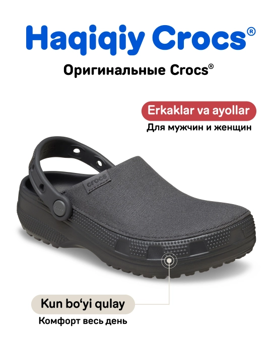 Сабо CROCS Classic Crafted Clog 211354/212878, для женщин и мужчин