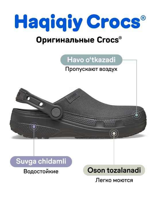 Сабо CROCS Classic Crafted Clog 211354/212878, для женщин и мужчин
