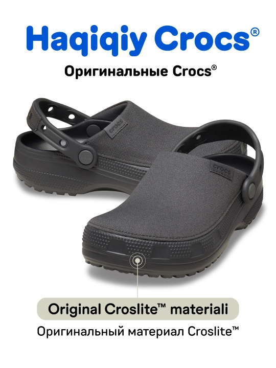 Сабо CROCS Classic Crafted Clog 211354/212878, для женщин и мужчин - 