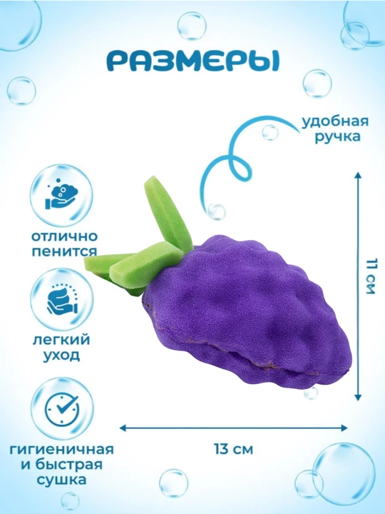 Детская мочалка для купания малыша, мягкая губка для новорожденных 0+
