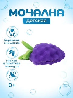 Аметистовый