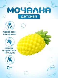 Желтый