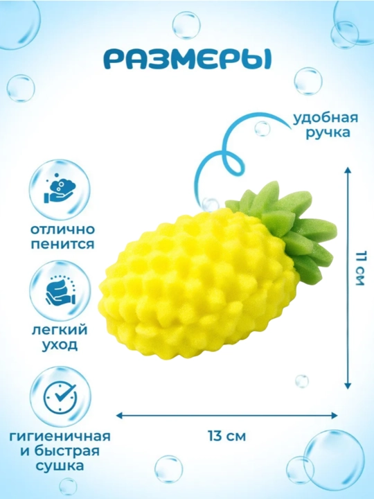 Детская мочалка для купания малыша, мягкая губка для новорожденных 0+
