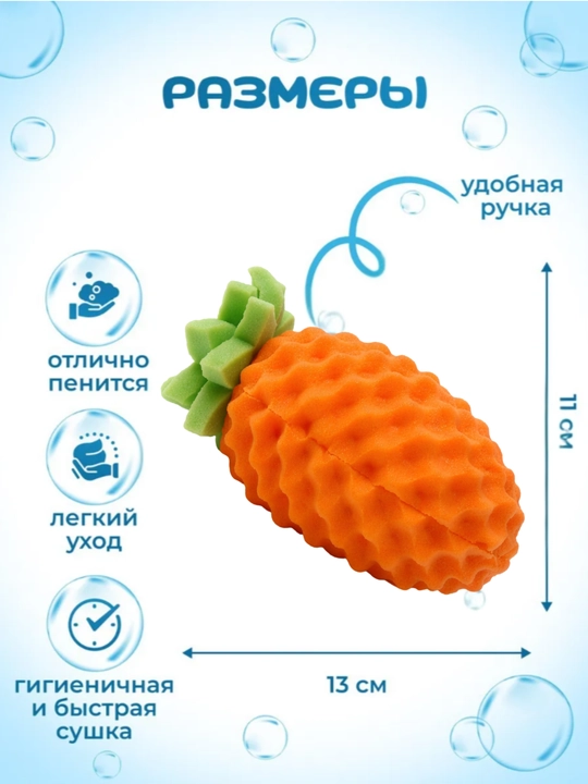 Детская мочалка для купания малыша, мягкая губка для новорожденных 0+ - 