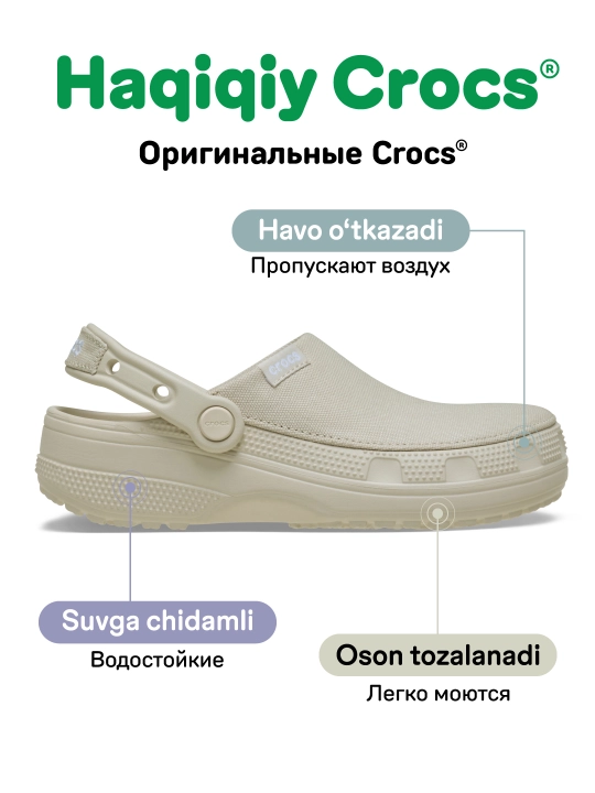 Сабо CROCS Classic Crafted Clog 211354/212878, для женщин и мужчин