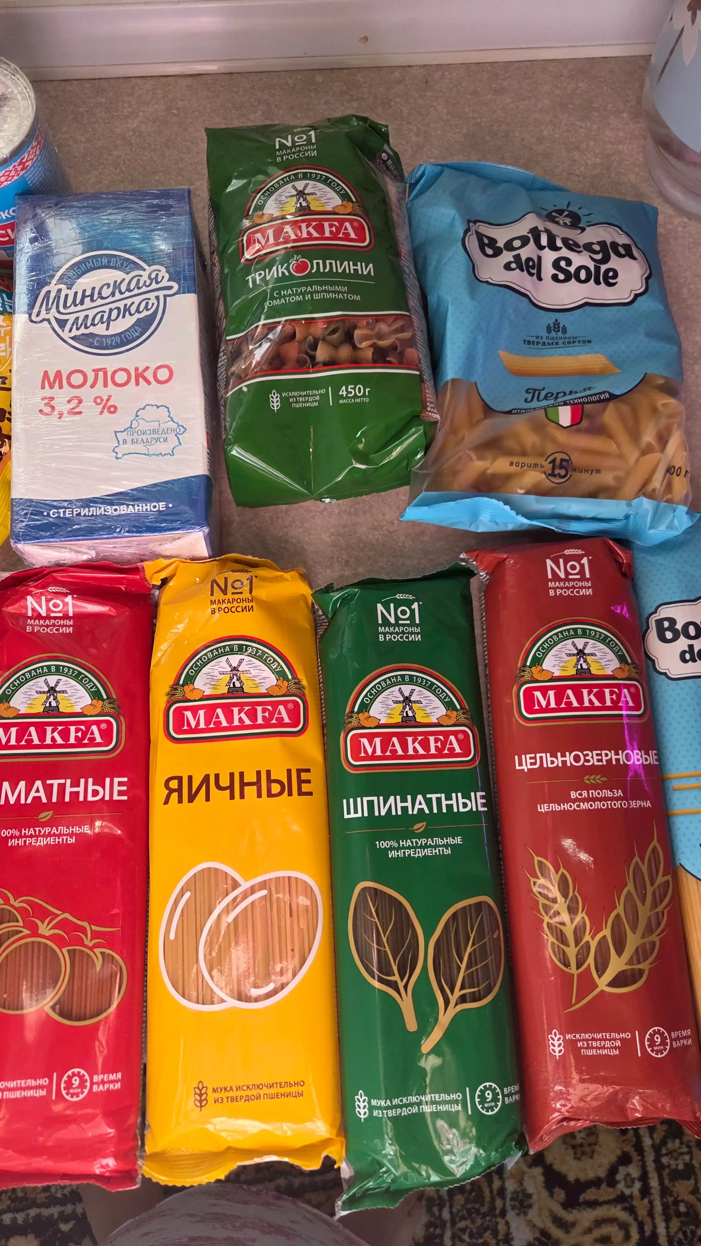 Ismaloqli makaron Makfa Vermishelli, 500 gr