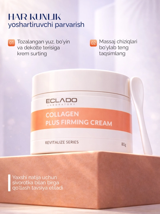 Антивозрастной крем для лица с коллагеном 30+, Collagen Plus Firming Cream, 80 г