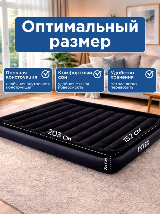 Надувной матрас Airbed удобный, прочный, флокированный, одно и двуспальный