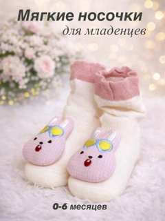 Конфетный