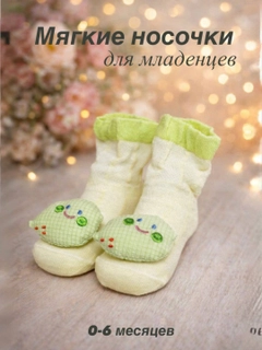 Зеленый