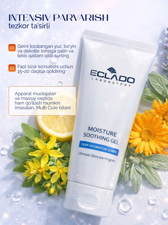 Гель для лица ECLADO Moisture Soothing Gel 100 г увлажняющий успокаивающий корейский