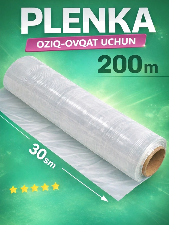 Пищевая стрейч-пленка для продуктов 200 м × 30 см - 