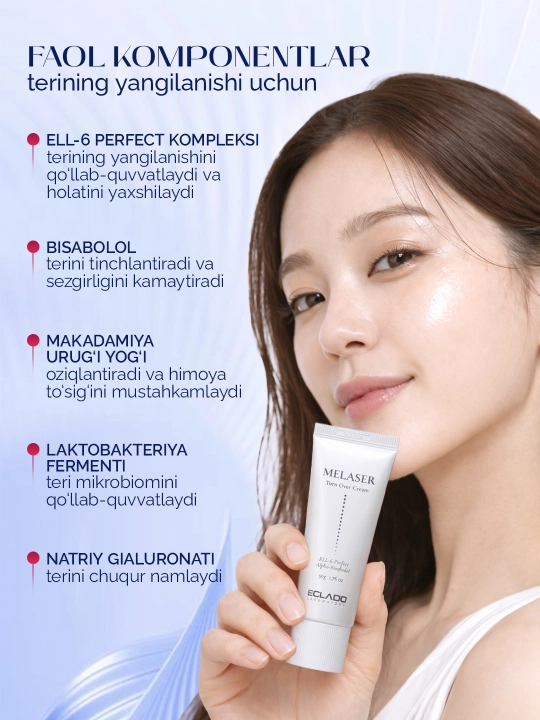 Melaser Turn Over Cream, 50 г — обновляющий крем для лица, от пигментации и тусклости