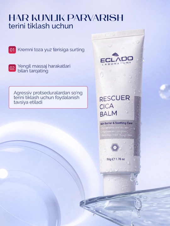 Eclado Rescuer Cica Balm 50 г — восстанавливающий cica бальзам для лица