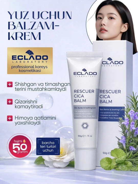 Eclado Rescuer Cica Balm 50 г — восстанавливающий cica бальзам для лица