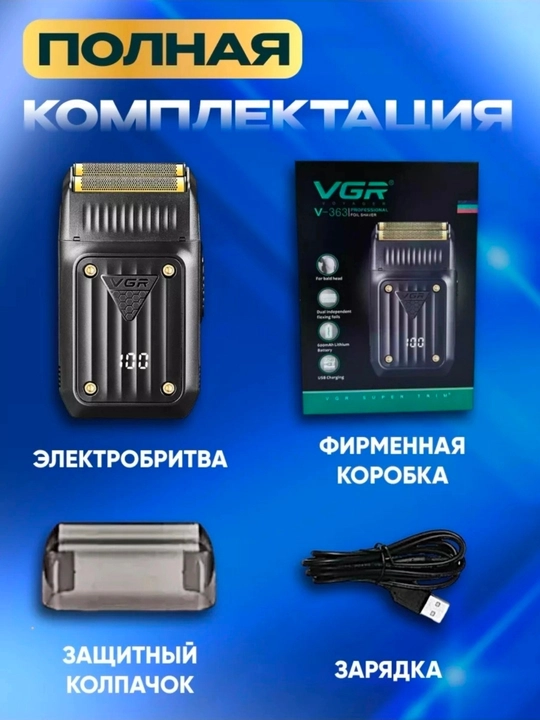 VGR-363, erkaklar uchun, soch va soqol olish uchun trimmer