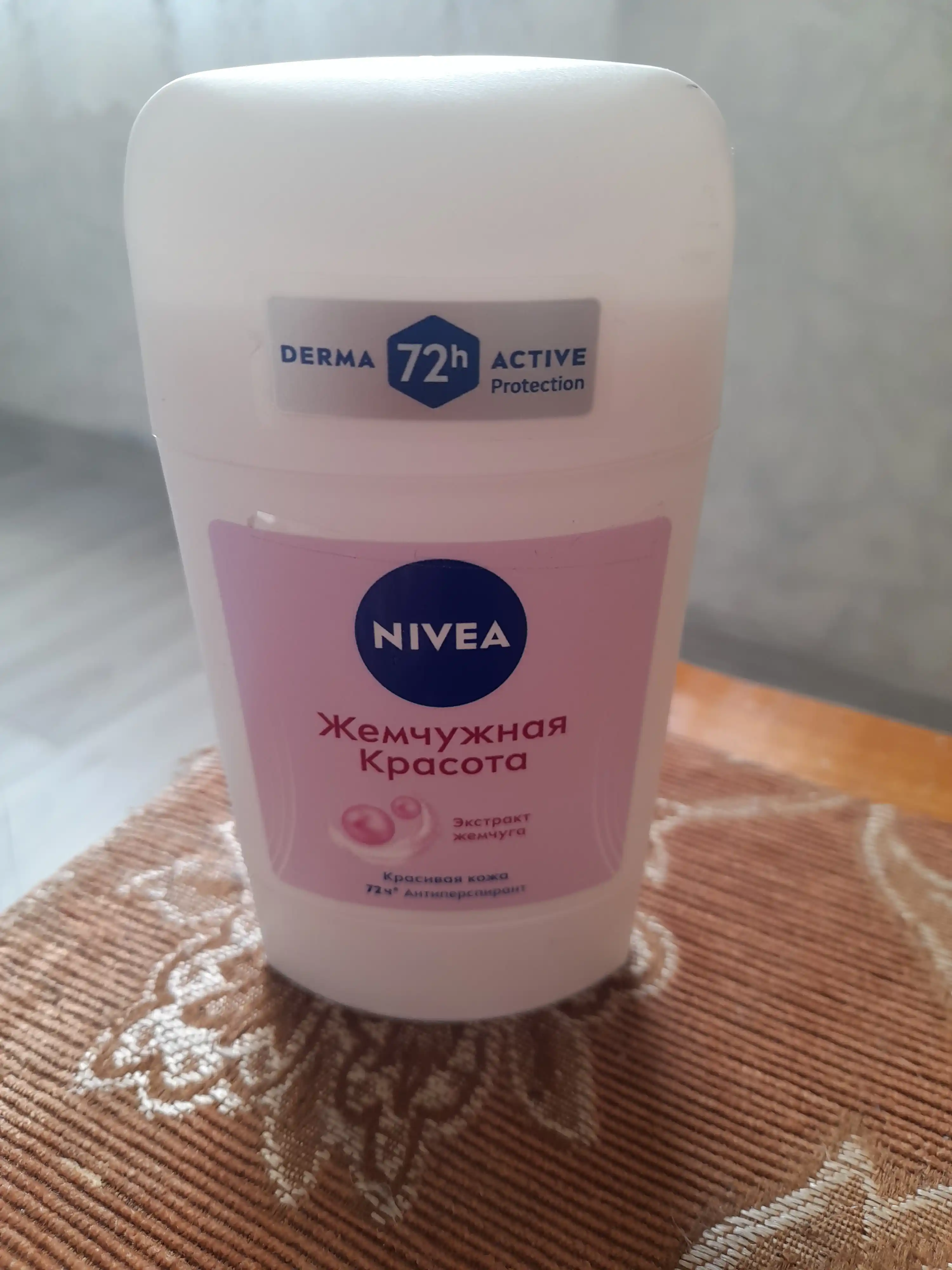Антиперспирант-стик для женщин NIVEA, жемчужная красота, 50 мл