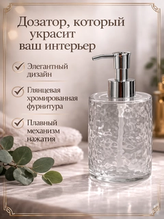 Yashil