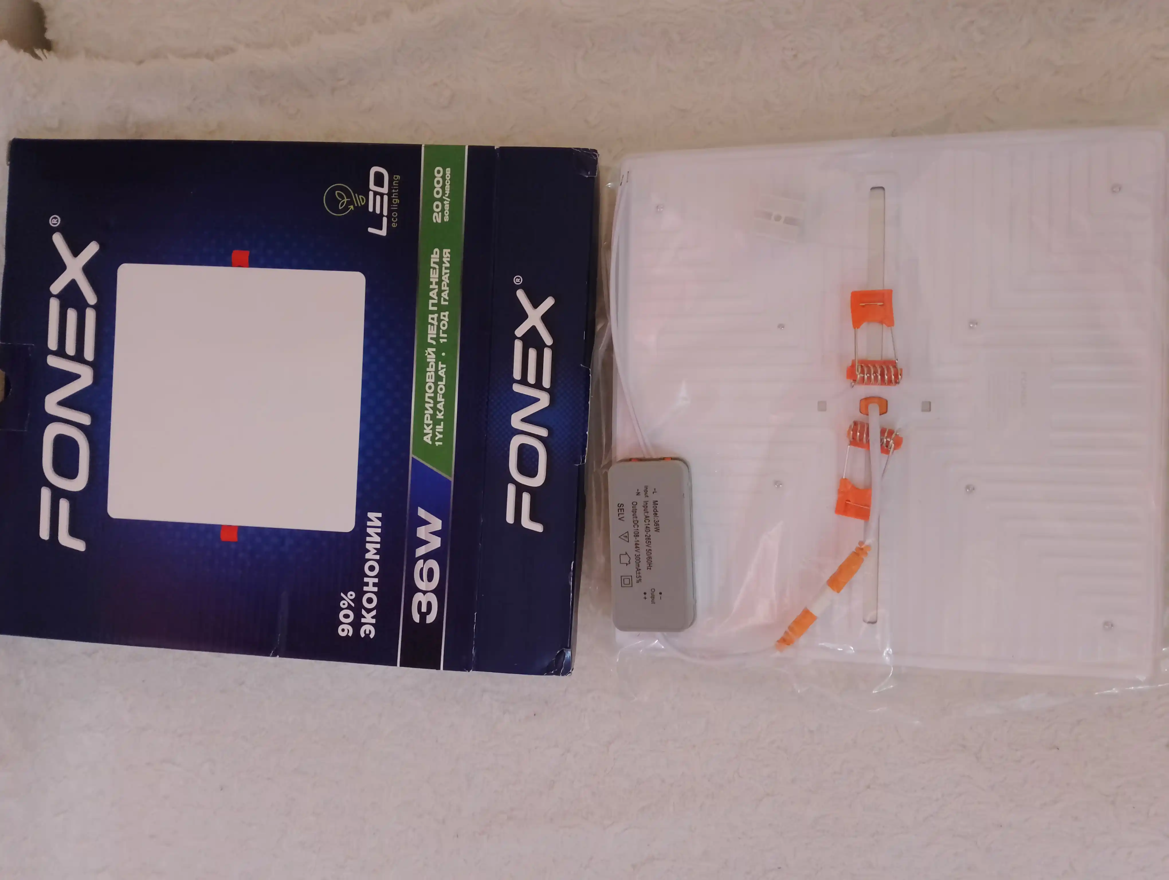 FONEX ichki o'rnatiladigan LED akril paneli, 10-18-24-36-48 W