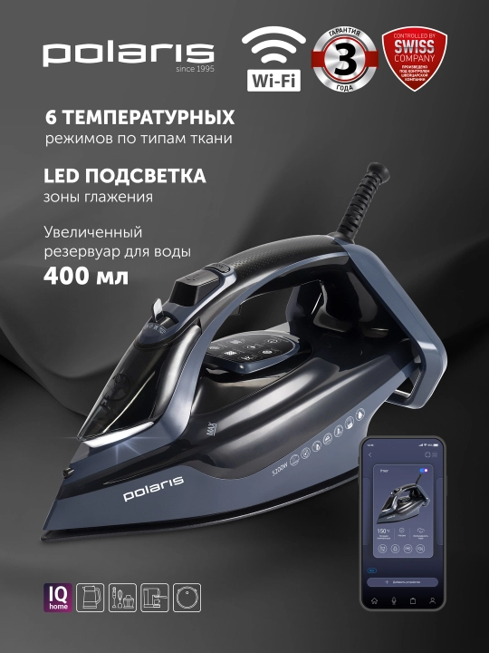 Dazmol PIR 3050AK 3m Wi-Fi IQ Home - 