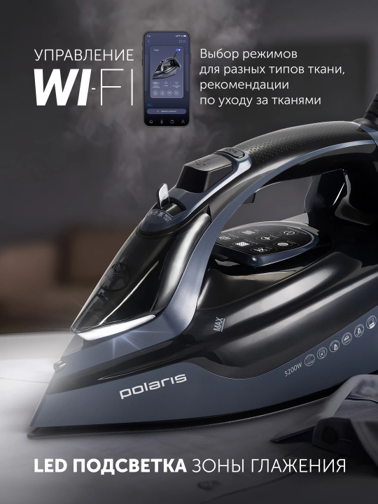Dazmol PIR 3050AK 3m Wi-Fi IQ Home