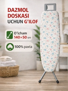Бежевый меланж