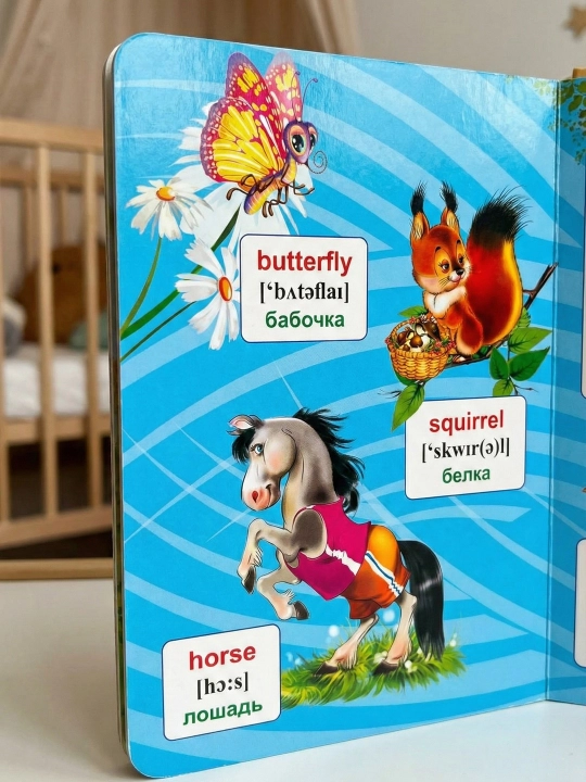 Ingliz tili rasmlarda kichkintoylar uchun
