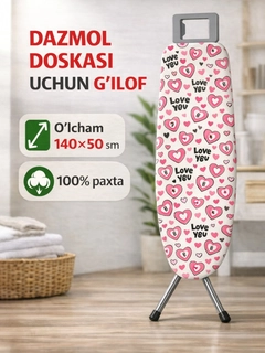 Вишнёвый