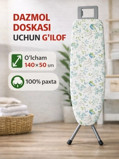 Кремовый
