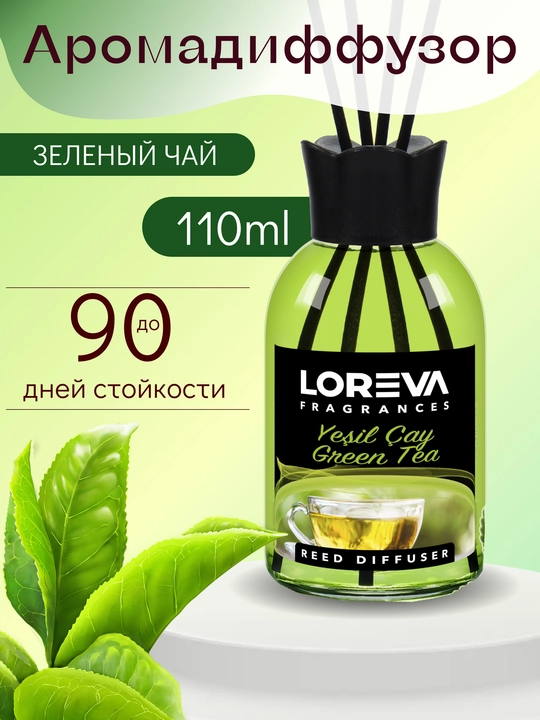 Аромадиффузор для дома с палочками LOREVA , зеленый чай, 110 мл  - 