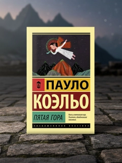 Алый