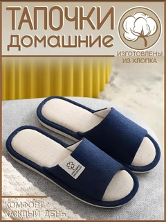 Синий