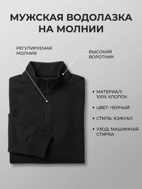 Li-Ning yarim fermuarlı svitshot