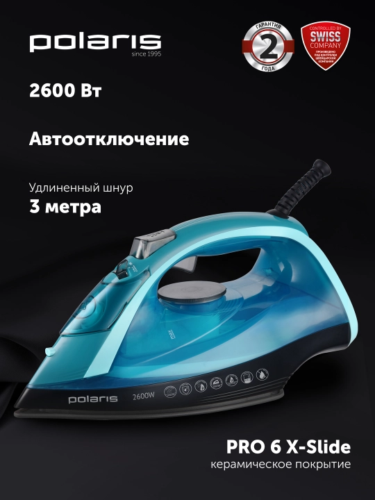 Polaris PIR 2668AK 3m vertikal bug'li dazmol - 