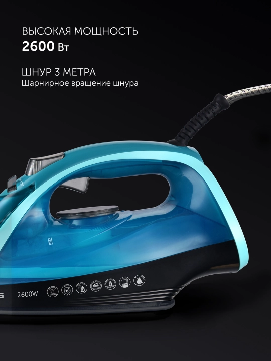 Утюг с вертикальным отпариванием Polaris PIR 2668AK 3м