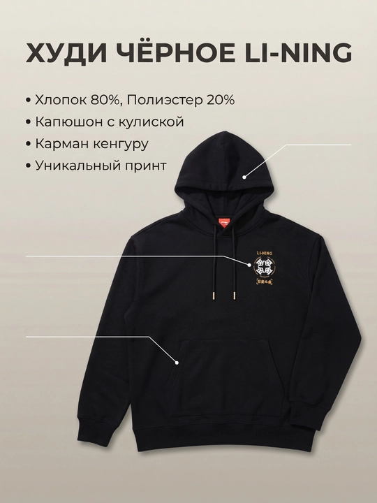 Мужское современные худи