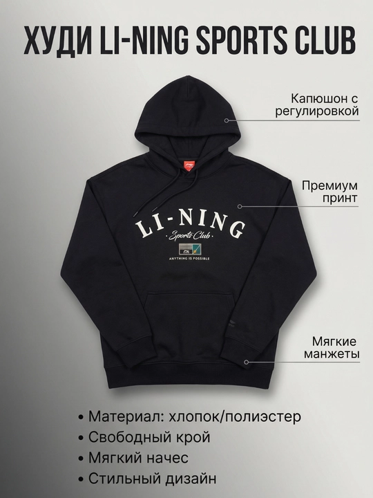 Мужское современные худи