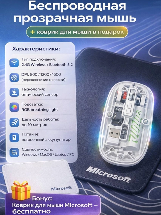 Simsiz bluetooth sichqoncha – jim, ergonomik, noutbuk va kompyuter uchun - 