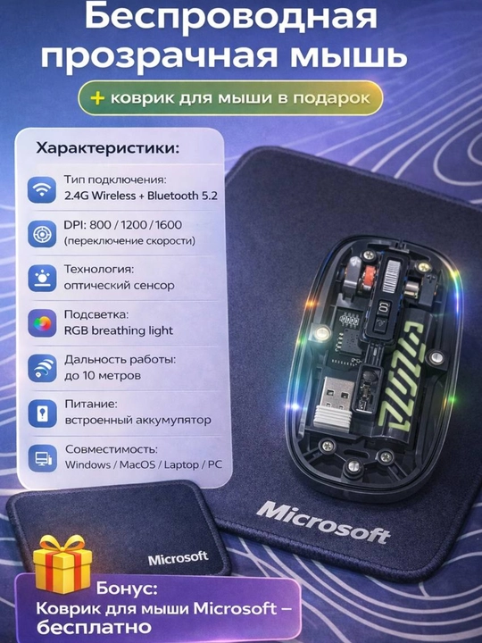 Simsiz bluetooth sichqoncha – jim, ergonomik, noutbuk va kompyuter uchun - 