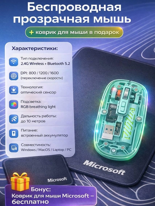 Simsiz bluetooth sichqoncha – jim, ergonomik, noutbuk va kompyuter uchun - 