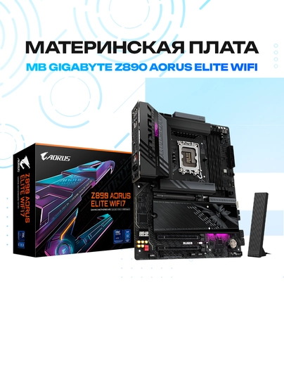 Аsosiy plata Gigabyte Z890 AORUS ELITE WiFi LGA1851 4×DDR5 ATX - 