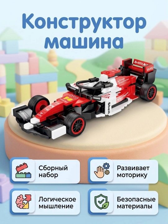 Игрушка Lego конструктор